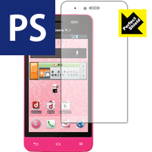 ※対応機種 : docomo Optimus it L-05D ※写真は商品イメージです。 ※この商品は3枚入りです。液晶の反射を抑えるアンチグレアタイプの液晶保護シートです。 若干硬めのシートで接着面にシリコン素材を使用した自己吸着タイプのため、気泡が入りにくく非常に貼りやすくなっています。何度でも貼り直しができ、はがしても跡が残りません。保護性・耐久性も非常に高く、大切な機器の液晶画面をキズや汚れからしっかり保護します。保護シートが汚れたら水洗いすればOK。粘着力が回復しますので再使用が可能です。 【ポスト投函送料無料】商品は【ポスト投函発送 (追跡可能メール便)】で発送します。お急ぎ、配達日時を指定されたい方は以下のクーポンを同時購入ください。【お急ぎ便クーポン】　プラス110円(税込)で速達扱いでの発送。お届けはポストへの投函となります。【配達日時指定クーポン】　プラス550円(税込)で配達日時を指定し、宅配便で発送させていただきます。【お急ぎ便クーポン】はこちらをクリック【配達日時指定クーポン】はこちらをクリック機器にぴったりの専用サイズ！