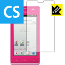 ݸեή̥󥿡㤨Crystal Shield  AQUOS PHONE f SH-13C  ¤ľΡפβǤʤ660ߤˤʤޤ