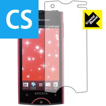 Crystal Shield エクスペリア Xperia ray SO-03C 日本製 自社製造直販