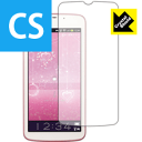 ݸեή̥󥿡㤨Crystal Shield  AQUOS PHONE IS13SH  ¤ľΡפβǤʤ660ߤˤʤޤ