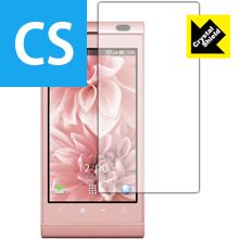 Crystal Shield アクオス AQUOS PHONE IS14SH (3枚セット) 日本製 自社製造直販