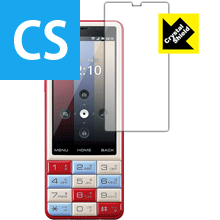 Crystal Shield INFOBAR C01 (3枚セット) 日本製 自社製造直販
