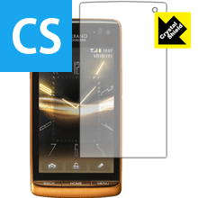 Crystal Shield URBANO PROGRESSO (3枚セット) 日本製 自社製造直販