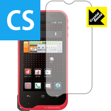 Crystal Shield アクオス AQUOS PHONE st SH-07D (3枚セット) 日本製 自社製造直販