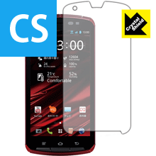 Crystal Shield アローズ ARROWS Z ISW13F (3枚セット) 日本製 自社製造直販