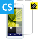 ݸեή̥󥿡㤨Crystal Shield  AQUOS PHONE CL IS17SH  ¤ľΡפβǤʤ660ߤˤʤޤ