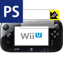 Perfect Shield Wii U GamePad (3枚セット) 日