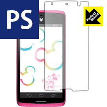 Perfect Shield Disney Mobile N-03E (3枚セット) 日本製 自社製造直販