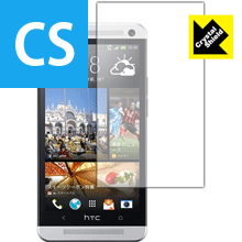 Rakuten - Crystal Shield HTC J One HTL22 日本製 自社製造直販