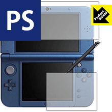 【 New 3DS LL対応 】Perfect Shield ニンテンドー3DS LL (3枚セット) 日本製 自社製造直販