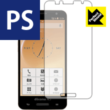 Perfect Shield ELUGA P P-03E (3枚セット) 日本製 自社製造直販