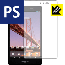 乐天商城 - Perfect Shield アクオス AQUOS PAD SH-08E (3枚セット) 日本製 自社製造直販