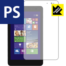 Perfect Shield Venue 8 Pro (5830) 2013年発売 日本製 自社製造直販