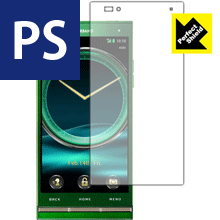 Perfect Shield URBANO L02 (3枚セット) 日本製 自社製造直販