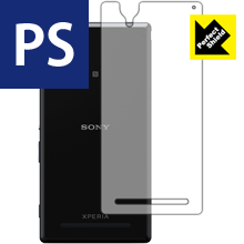 Rakuten - Perfect Shield エクスペリア Xperia T2 Ultra (海外版) 背面のみ (3枚セット) 日本製 自社製造直販