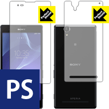 ※対応機種 : Sony Xperia T2 Ultra (海外版)※セット内容 : 前面用3枚・背面用3枚 ※写真はイメージです。「Perfect Shield」は画面の反射を抑え、指のすべりもなめらかな指紋や皮脂汚れがつきにくい『アンチグレアタイプ(非光沢)の液晶・背面保護フィルム』です。大切な機器の画面をキズや汚れからしっかりと保護する充分な強度を持ちながらも、厚さが薄めの素材を使用しており、貼り付けることでタッチパネルの認識が下がることはありません。また、背面用フィルムを貼りつけた状態でも、ケースやクレードルの使用には影響がありません。表面はつや消しのマットな加工がされており、光の反射（室内の照明や太陽光など)を軽減し、背景の写り込みなども防止します。サラッとしたなめらかな指すべりで、指紋や皮脂汚れがつきにくくなっていますので、タッチパネルの操作に最適です。粘着面はシリコン素材を使用した自己吸着タイプのため、気泡が入りにくく貼りやすくなっています。何度でも貼り直しができ、はがしても跡が残りません。保護性・耐久性も非常に高く、大切な機器の液晶・背面をキズや汚れからしっかり保護します。(貼り付けの際に、気泡やゴミなどが入りこんだ場合は、セロテープなどで保護フィルムの粘着面のゴミを取り除いて貼り直してください。シリコン素材なので粘着面にセロテープが貼りつくことはありません)機種毎の専用設計ですので、汎用の製品のように自分でサイズを調整してカットする手間はありません。また、それぞれの機能を妨げないよう、機器に合わせてスピーカー・カメラ・センサーなどの位置に穴が開けてあります。※この機器は背面周辺部が曲面となった形状のため、保護シートは平面部分のみ貼り付ける仕様となっております。この点につきましてはご了承ください。 【ポスト投函送料無料】商品は【ポスト投函発送 (追跡可能メール便)】で発送します。お急ぎ、配達日時を指定されたい方は以下のクーポンを同時購入ください。【お急ぎ便クーポン】　プラス110円(税込)で速達扱いでの発送。お届けはポストへの投函となります。【配達日時指定クーポン】　プラス550円(税込)で配達日時を指定し、宅配便で発送させていただきます。【お急ぎ便クーポン】はこちらをクリック【配達日時指定クーポン】はこちらをクリック画面の反射を抑えた非光沢タイプ液晶・背面保護フィルム！