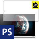 Perfect Shield YOGA TABLET 10 HD+ (3枚セット) 日本製 自社製造直販
