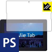Perfect Shield LaVie Tab E(10.1型ワイド) TE510/S1 日本製 自社製造直販
