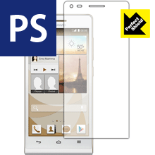 Perfect Shield Ascend G6 (3枚セット) 日本製 自社製造直販