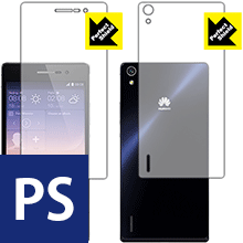 Rakuten - Perfect Shield Ascend P7 (両面セット) 3枚セット 日本製 自社製造直販