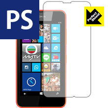 Perfect Shield Nokia Lumia 636 / 638 (3枚セット) 日本製 自社製造直販
