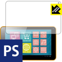 Perfect Shield カンタンPad / カンタンPad2 (3枚セット) 日本製 自社製造直販