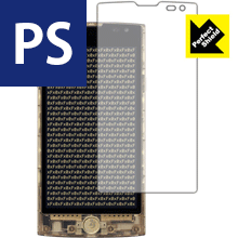 Perfect Shield Fx0 LGL25 日本製 自社製造直販