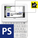 Perfect Shield カシオ電子辞書 EX-word XD-Kシリーズ 日本製 自社製造直販