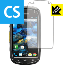 Crystal Shield TORQUE SKT01 (3枚セット) 日本製 自社製造直販