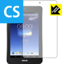 Crystal Shield MeMO Pad HD7 ME173 日本製 自社製造直販(2)