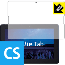 乐天商城 - Crystal Shield LaVie Tab E(10.1型ワイド) TE510/S1 日本製 自社製造直販