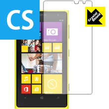 Crystal Shield Nokia Lumia 1020 (3枚セット) 日本製 自社製造直販