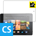 Crystal Shield Fire HD 7 日本製 自社製造直販(2)