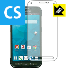 Crystal Shield ギャラクシー GALAXY S5 ACTIVE SC-02G 日本製 自社製造直販