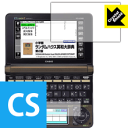 Crystal Shield カシオ電子辞書 EX-word XD-Nシリーズ 日本製 自社製造直販