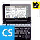 Crystal Shield シャープ電子辞書 Brain PW-SB1/PW-SA1/PW-SH1/PW-SJ1 (3枚セット) 日本製 自社製造直販