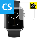 Crystal Shield Apple Watch 42mm用 日本製 自社製造直販(2)