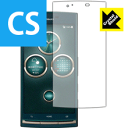 Crystal Shield URBANO V02 日本製 自社製造直販(2)