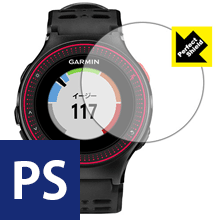 Perfect Shield ガーミン GARMIN ForeAthlete 225J / 220J (3枚セット) 日本製 自社製造直販