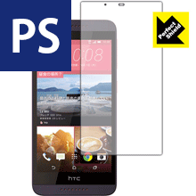 ※対応機種 : HTC Desire 626※写真はイメージです。「Perfect Shield」は画面の反射を抑え、指のすべりもなめらかな指紋や皮脂汚れがつきにくい『アンチグレアタイプ(非光沢)の液晶保護フィルム』です。大切な機器の画面をキズや汚れからしっかりと保護する充分な強度を持ちながらも、厚さが薄めの素材を使用しており、貼り付けることでタッチパネルの認識が下がることはありません。表面はつや消しのマットな加工がされており、光の反射（室内の照明や太陽光など)を軽減し、背景の写り込みなども防止します。サラッとしたなめらかな指すべりで、指紋や皮脂汚れがつきにくくなっていますので、タッチパネルの操作に最適です。粘着面はシリコン素材を使用した自己吸着タイプのため、気泡が入りにくく貼りやすくなっています。何度でも貼り直しができ、はがしても跡が残りません。保護性・耐久性も非常に高く、大切な機器の画面をキズや汚れからしっかり保護します。(貼り付けの際に、気泡やゴミなどが入りこんだ場合は、セロテープなどで保護フィルムの粘着面のゴミを取り除いて貼り直してください。シリコン素材なので粘着面にセロテープが貼りつくことはありません)機種毎の専用設計ですので、汎用の製品のように自分でサイズを調整してカットする手間はありません。また、それぞれの機能を妨げないよう、機器に合わせてスピーカー・カメラ・センサーなどの位置に穴が開けてあります。【ポスト投函送料無料】商品は【ポスト投函発送 (追跡可能メール便)】で発送します。お急ぎ、配達日時を指定されたい方は以下のクーポンを同時購入ください。【お急ぎ便クーポン】　プラス110円(税込)で速達扱いでの発送。お届けはポストへの投函となります。【配達日時指定クーポン】　プラス550円(税込)で配達日時を指定し、宅配便で発送させていただきます。【お急ぎ便クーポン】はこちらをクリック【配達日時指定クーポン】はこちらをクリック指紋や皮脂汚れがつきにくい非光沢タイプ液晶保護フィルム！
