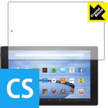 Rakuten - Crystal Shield Fire HD 10 (2015年9月発売モデル) 日本製 自社製造直販