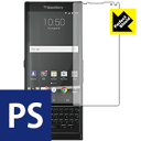 Perfect Shield BlackBerry PRIV 日本製 自社製造直販