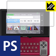 Perfect Shield カシオ EX-word RISE XDR-Aシリーズ / XDR-Bシリーズ 日本製 自社製造直販