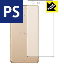 Rakuten - Perfect Shield アローズ arrows SV F-03H (背面のみ) 3枚セット 日本製 自社製造直販
