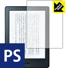 Perfect Shield Kindle (第8世代/第7世代) 