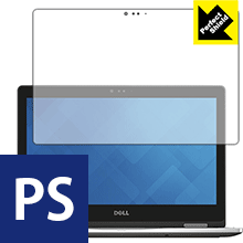 Perfect Shield Inspiron 13 7000シリーズ 2-in-1(7368 / 7378) 日本製 自社製造直販 Perfect Shield Inspiron 13 7000シリーズ 2-in-1(7368 / 7378) 日本製 自社製造直販