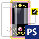 Perfect Shield アイカツ!モバイル用 液晶保護フィルム(画面用/ふち用 2枚組) 3セット 日本製 自社製造直販(3)