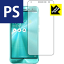 Perfect Shield ASUS ZenFone 3 (ZE552KL) ̤Τ  ¤ľ