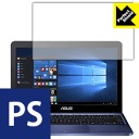 Perfect Shield ASUS VivoBook E200HA (3枚セット) 日本製 自社製造直販