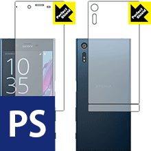 Perfect Shield エクスペリア Xperia XZ (両面セット) 3枚セット 日本製 自社製造直販